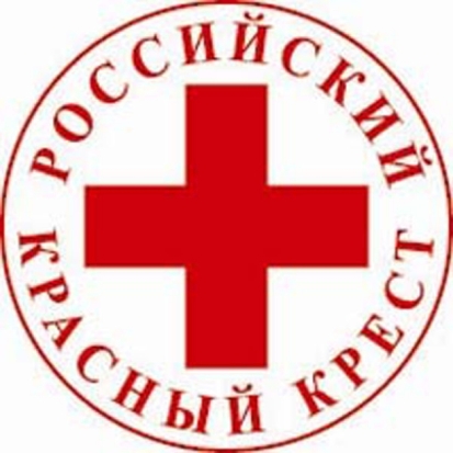 Великолукский «Красный крест» просит помочь теплой мужской одеждой - 2017-10-30 15:28:00 - 1