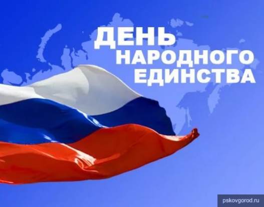 В День народного единства ярмарка выходного дня в Пскове отменяется - 2017-11-01 11:48:00 - 1