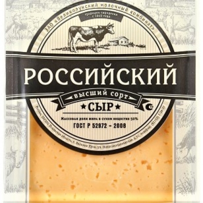 Великолукский сыр победил «Валио», «Laime», «Ровеньки» и «Луговую свежесть» - 2017-08-03 21:07:00 - 1