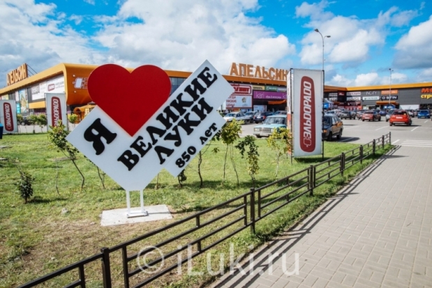 Великие Луки вошли в число комфортных городов. Увы, отнюдь не в топ рейтинга - 2016-10-07 11:19:00 - 1