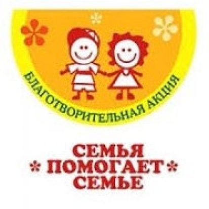 Великолучан просят помочь детям-сиротам в обустройстве жилья - 2016-10-09 16:06:00 - 1