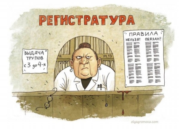 Жителям Псковской области предлагают выбрать лучшую поликлинику - 2017-03-29 12:35:00 - 1