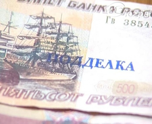 Уголовное дело по факту обнаружения фальшивых денег возбуждено в Пскове - 2017-06-01 21:27:00 - 1