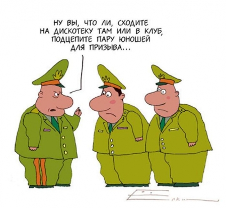 В Пскове задержали гражданина, уклоняющегося от воинского учета - 2017-05-17 15:43:00 - 1