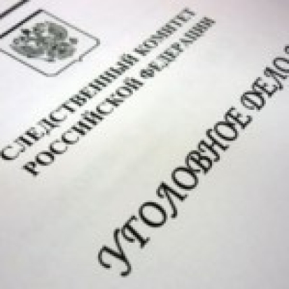 Семья из пяти человек, в том числе троих детей, погибла при пожаре в Ленобласти - 2016-12-10 15:51:00 - 1