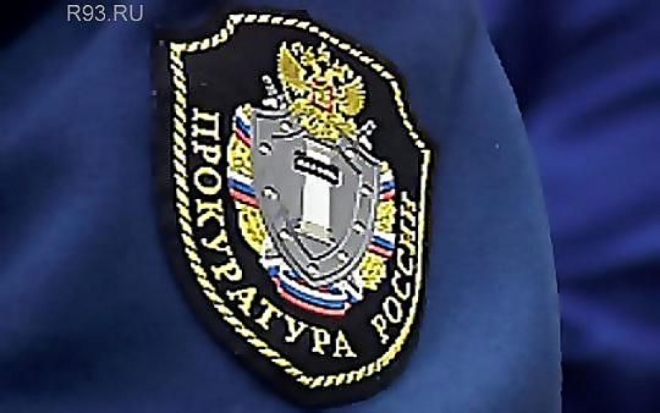 Великолукская прокуратура принимает меры по защите трудовых прав сотрудников ЧОО «Стрела» - 2018-05-31 09:03:00 - 1