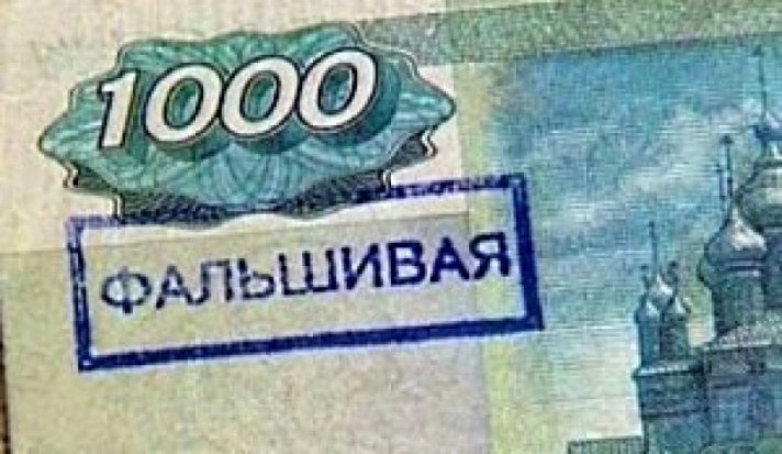 В Великих Луках выявлены фальшивые купюры - 2016-10-04 09:44:00 - 1