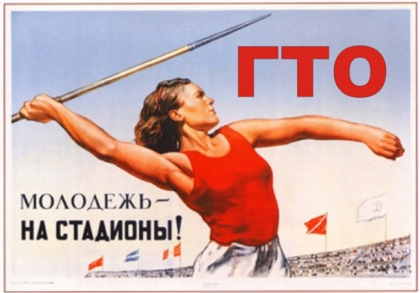 Сегодня нормы ГТО сдают и студенты, и пенсионеры Великих Лук. СМОТРИ ОНЛАЙН - 2017-02-15 09:00:00 - 1