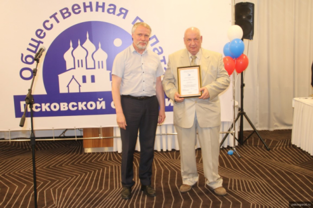 Торжественное мероприятие, приуроченное к 10-летию Общественной палаты Псковской области, прошло в Пскове - 2019-06-14 21:18:00 - 1