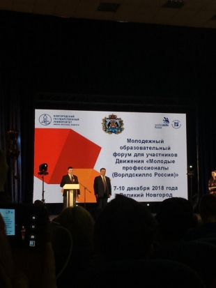 Студенты Великолукского медицинского колледжа участвовали в Молодежном образовательном форуме - 2018-12-13 11:44:00 - 1