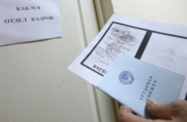 Псковская транспортная прокуратура выявила нарушения законодательства о противодействии коррупции - 2020-01-20 14:13:00 - 1