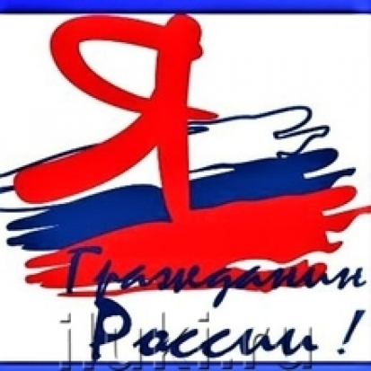 Из Псковской области отправились на церемонию награждения лауреаты II Межрегионального конкурса сочинений «Я – гражданин России!», в том числе и Юлия Смирнова из Великолукского политехнического колледжа - 2018-09-21 21:05:00 - 1