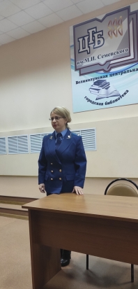 Для людей пожилого возраста в великолукской библиотеке состоялась встреча с заместителем прокурора - 2020-01-30 18:02:00 - 1