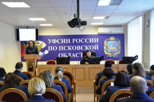 В уголовно-исполнительной инспекции Псковской области подвели итоги деятельности за 2019 год - 2020-02-12 20:13:00 - 1