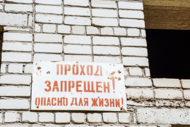 ВИДЕО: юноша, упавший с 4 этажа заброшенного корпуса больницы в Великих Луках, переведен из реанимации и дал показания - 2019-11-22 11:17:00 - 1