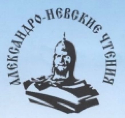 В Пскове пройдут Юношеские военно-патриотические чтения - 2020-02-19 17:21:00 - 1