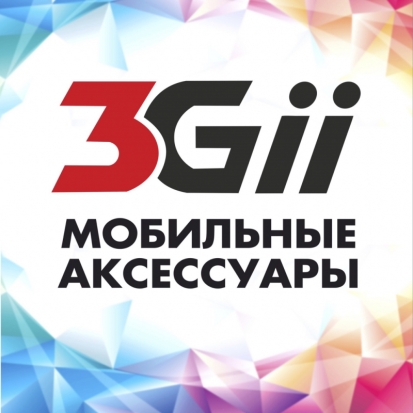 Магазин мобильных аксессуаров 3Gii приглашает за покупками! - 2020-06-03 15:30:00 - 1