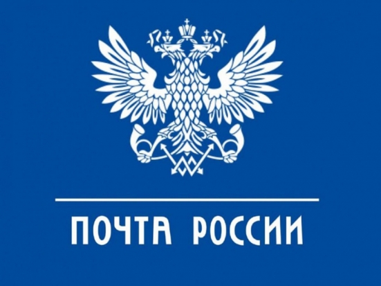 Почта России расширяет комплекс мер по борьбе с распространением коронавируса - 2020-03-20 19:56:00 - 1