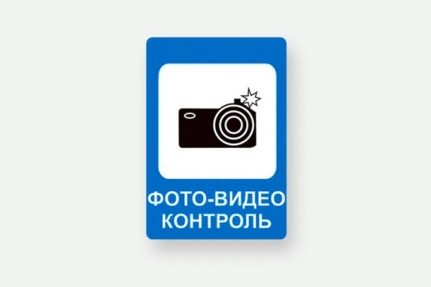 На дорогах Великих Лук устанавливают стационарные комплексы автоматической фото- и видеофиксации нарушений - 2016-06-01 18:07:00 - 1