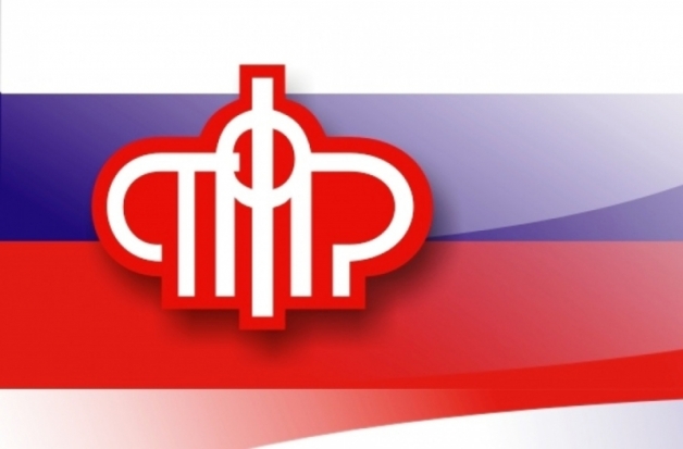 ПФР напоминает: Зарплата в «конверте» не учитывается при назначении пенсии - 2020-03-12 12:28:00 - 1