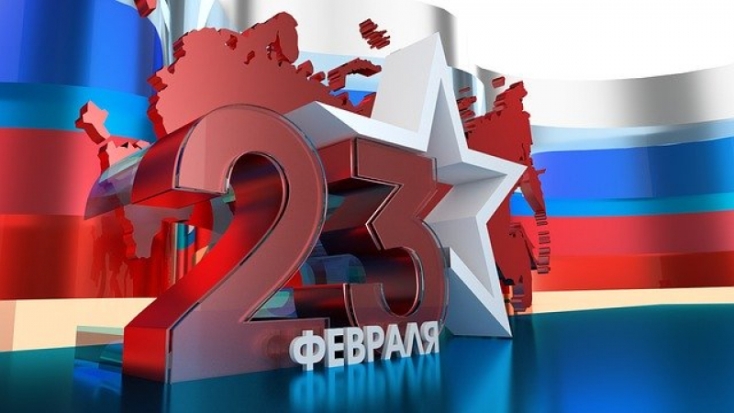 Программа праздничных мероприятий в Великих Луках 21-23 февраля - 2020-02-21 13:26:00 - 1