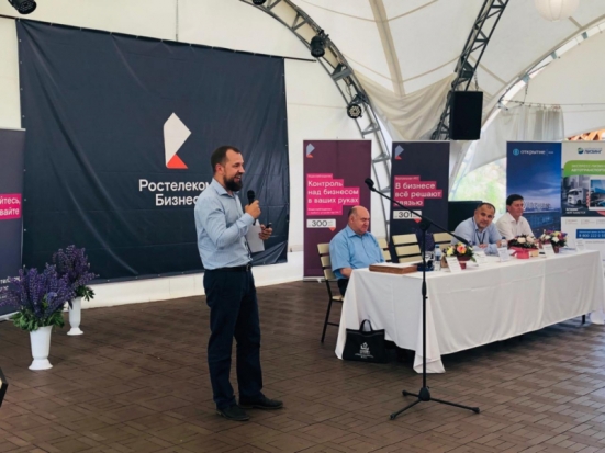 «Ростелеком» рассказал псковским предпринимателям о цифровых решениях для роста бизнеса - 2019-07-09 13:52:00 - 1
