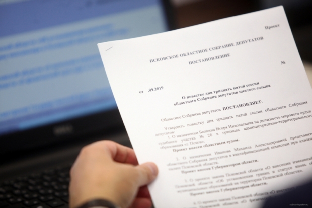 Бюджетный комитет региона рекомендовал принять закон об увеличении прожиточного минимума пенсионера - 2019-09-11 20:56:00 - 1