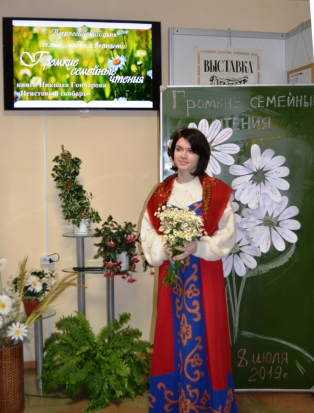 В Великих Луках состоялись Громкие семейные чтения - 2019-07-10 07:51:00 - 1