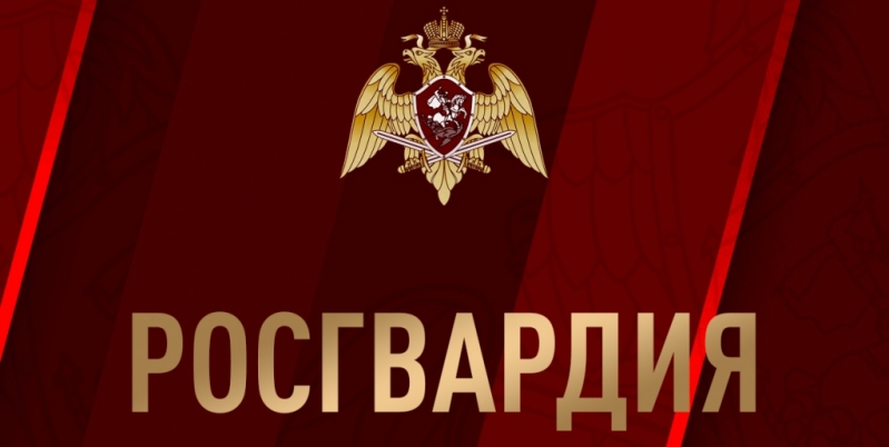 В подразделениях лицензионно-разрешительной работы регионального управления Росгвардии изменится график приёма граждан и юридических лиц - 2020-01-22 20:34:00 - 1