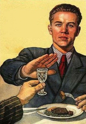 Сегодня скажи алкоголю нет - 2016-06-01 11:24:00 - 1