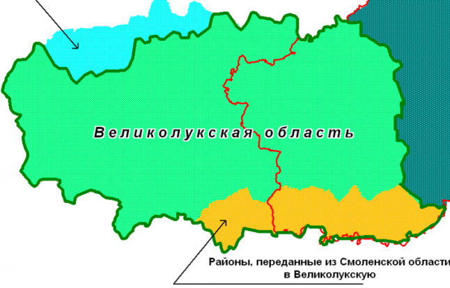 Великолукское городское краеведческое общество приглашает к участию в научно-практической конференции «Возрожденный из руин» - 2019-06-27 21:18:00 - 1