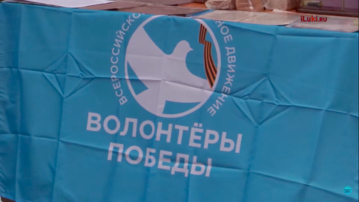 Волонтеры великолукской сельскохозяйственной академии провели акцию «Хлеб той зимы» (ВИДЕО) - 2020-02-01 18:52:00 - 1