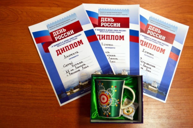 Великолучане завоевали дипломы регионального конкурса чтецов - 2020-09-02 19:09:00 - 1