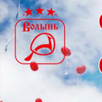 «Романтический Weekend» в загородном отеле “Волынь” - 2020-02-12 13:42:00 - 1