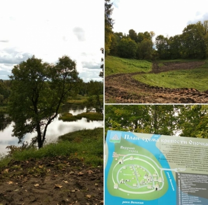 В Опочке начали археологические исследования городского вала - 2019-09-30 07:51:00 - 1