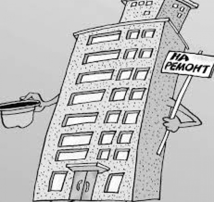 Увеличение платы за капремонт с 1 января следующего года ожидается в Псковской области - 2019-08-03 19:42:00 - 1