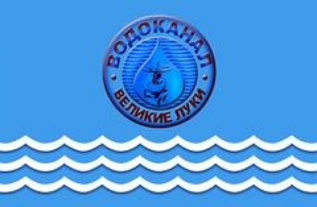 Сегодня жителей Великих Лук ждет масштабное отключение от холодного водоснабжения - 2019-12-17 08:12:00 - 1