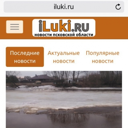 Мобильная версия сайта iluki.ru - новости для вас, оперативно и достоверно - 2018-04-11 17:34:00 - 1