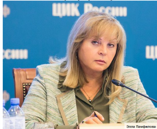 ЦИК отказался от подготовки пенсионного референдума - 2018-10-17 19:49:00 - 1