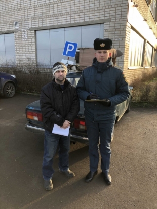 Рейд по профилактике пожаров прошел в Новоржевском районе - 2020-01-21 08:13:00 - 1