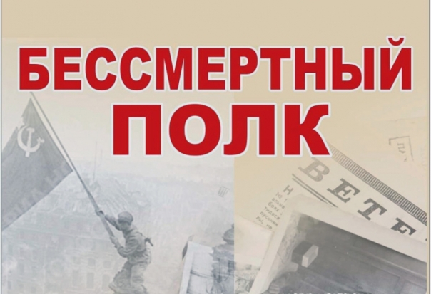 В Великих Луках завершается формирование «Бессмертного полка» для участия в праздничных мероприятиях 9 мая - 2016-05-05 13:01:00 - 1