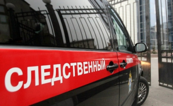 Подробности о розыске подростка, пропавшего два дня назад в Пскове, рассказал Следственный комитет - 2020-01-15 16:00:00 - 1