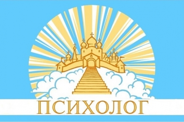 В Великолукском епархиальном управлении открылся кабинет психологической помощи - 2020-01-31 21:18:00 - 1