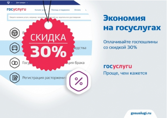 Региональное Управление Росгвардии напоминает владельцам оружия о необходимости пройти перерегистрацию - 2019-12-17 20:34:00 - 1