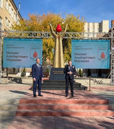 В России открыт первый памятник донорам крови - 2020-10-10 12:00:00 - 1