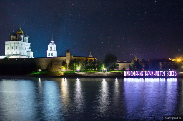 В Пскове стартовал прием заявок на конкурс молодежного короткометражного кино «Киномания» - 2019-08-01 20:56:00 - 1