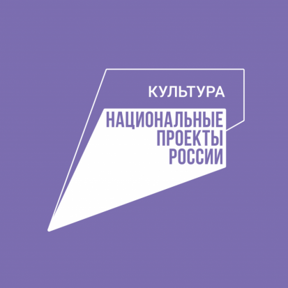 Виртуальный концертный зал открылся в Невельском районе - 2020-08-31 10:23:00 - 1