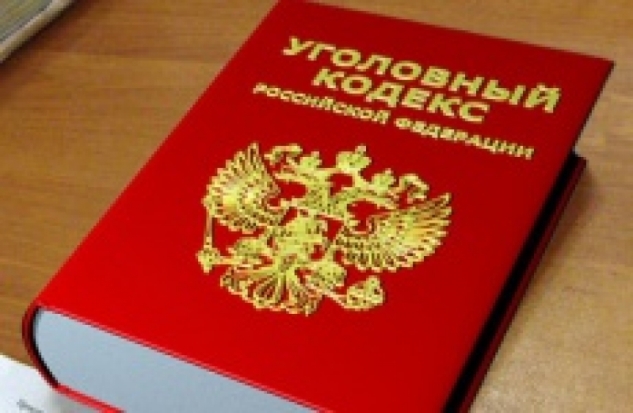 В Пскове в связи с совершением мелкого коммерческого подкупа осужден работник ОАО «РЖД» - 2017-07-13 10:06:00 - 1