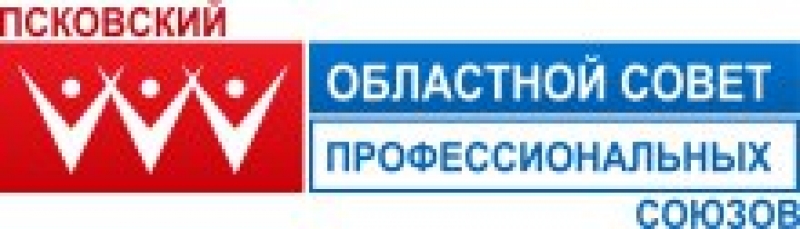 Псковский облсовпроф направил в «Единую Россию» предложения по снижению административной нагрузки на учителей - 2019-08-29 19:29:00 - 1