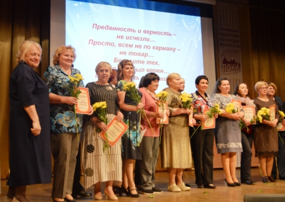 Делегация из Великих Лук приняла участие в V съезде библиотекарей Псковской области - 2019-05-30 21:13:00 - 1